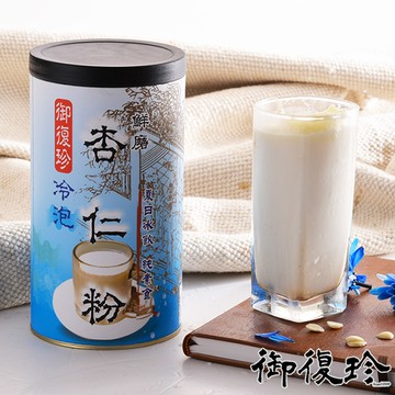 御復珍冷泡杏仁粉