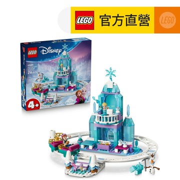 LEGO樂高 迪士尼公主系列 43281 艾莎的冰雪城堡和雪橇大冒險(雪寶 冰雪奇緣)