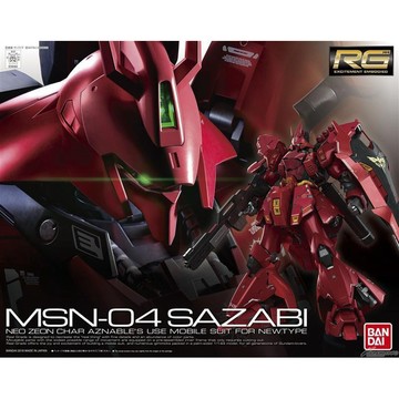 星矢TOY 板橋實體店面 萬代 BANDAI RG #29 1/144 沙薩比 MSN-04 SAZABI
