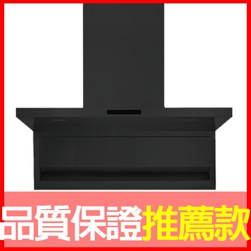 【PACIFIC太平洋】倒T型近吸式頂側瞬吸排油煙機 除油煙機(120cm雅典黑) PQ7125AB 電洽0968-894194