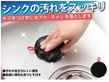 日貨 SANBELM 水槽清洗刷 水槽刷 清潔刷 水垢菜瓜布 污垢菜瓜布 菜瓜布 廚房清潔刷 J00051644