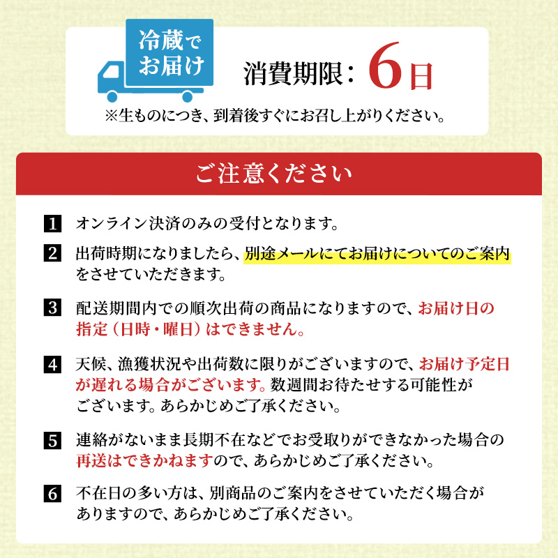 北海道 利尻島産 塩水生うに（バフンウニ）85g×1パック [2024年6月出荷開始先行受付] ウニ 塩水ウニ