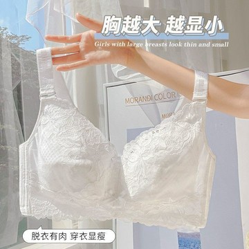 Xuan♥內衣女大胸顯小超薄款夏輕薄收副乳防下垂全罩杯調整型大碼文胸罩