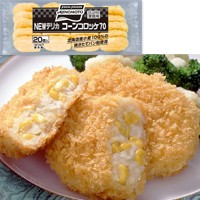  ＮＥＷデリカコーンコロッケ70 20食入 冷凍 2セット