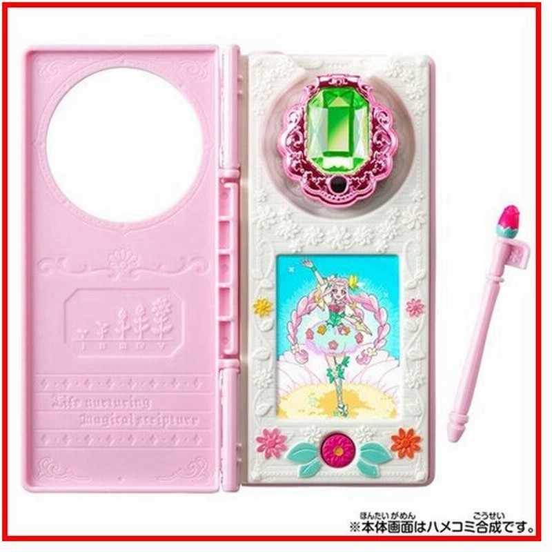 送料無料 魔法つかいプリキュア リンクルスマホンdx 変身キュアフェリーチェセット 通販 Lineポイント最大0 5 Get Lineショッピング