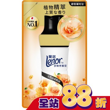 蘭諾Lenor衣物芳香豆甜柔麝香440mL