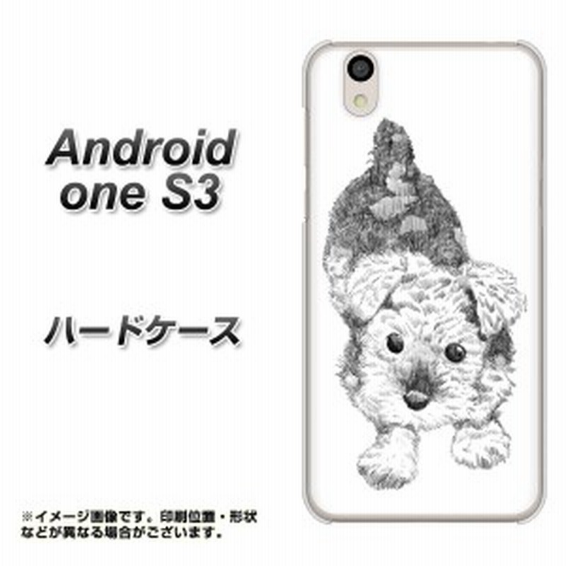 Y Mobile Android One S3 ハードケース カバー Yj187 シュナウザー 犬 かわいい イラスト 素材クリア Y Mobile アンドロイドワン S 通販 Lineポイント最大1 0 Get Lineショッピング