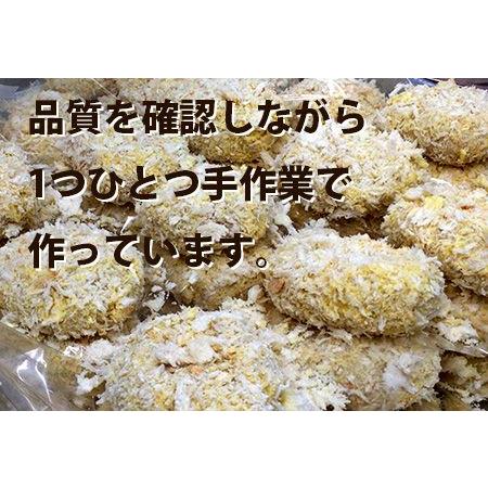 鶏メンチカツ 5個入×2パック(合計10個)(冷凍)(惣菜)(三重県産赤どり)