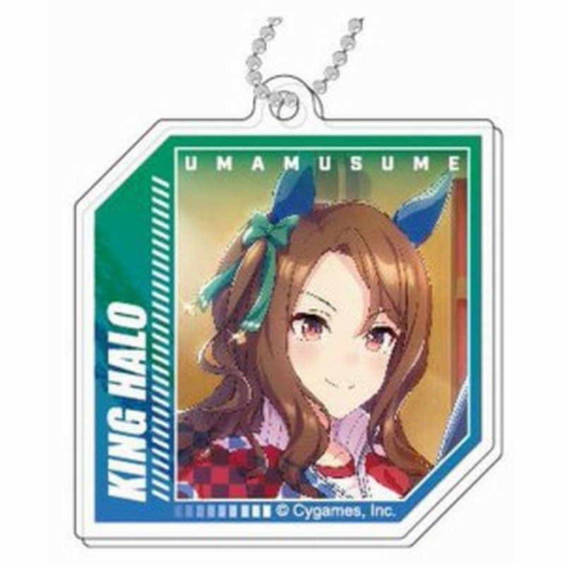 デコフレアクリルキーホルダー ウマ娘 プリティーダービー キングへ デコフレアクリルキーホルダー ウマ娘 プリティーダービー キングへ
