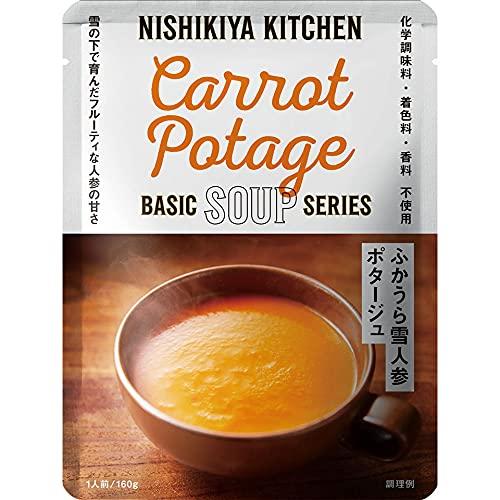 にしきや ふかうら雪人参ポタージュ 160g×3個セット NISHIKIYA KITCHEN