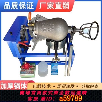 【廠家直銷 可打統編】新型老式爆米花機鍋商用擺攤爆板栗電動全自動大炮爆板栗干嘣雞