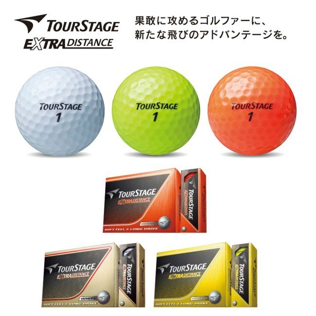 大人気ゴルフボール ブリヂストン Bridgestone ツアーステージ Tourstage エクストラディスタンス Extra Distance 通販 Lineポイント最大1 0 Get Lineショッピング