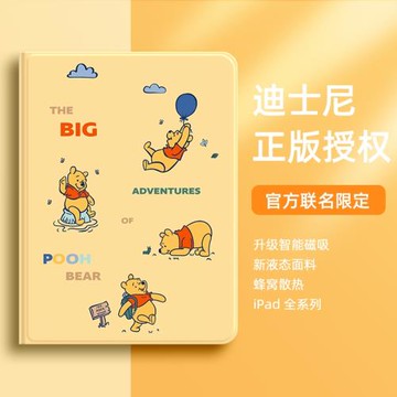 ipad保護套ipadpro保護套新款2021平板保護殼帶筆槽卡通2018可愛air4軟mini6防摔5女款卡通硅膠air3蘋果適用