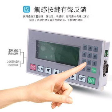 文字顯示器OP320-A-S MD204L文字屏控制器相容信捷PLC[DD1204001]