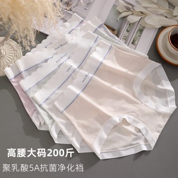 茵納曼內衣 夏季無痕高腰版大尺碼內褲 胖MM 200斤內褲女 束腹 包臀 聚乳酸抗菌棉質內褲 日系加胖