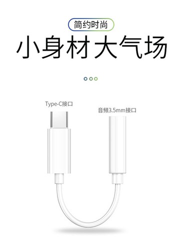 耳機轉換器 適用vivox60耳機轉接頭iqooneo5手機充電S9二合一vivos7耳機轉換器x50pro+轉接口typec轉3.5mm轉接線tapec【AA360】