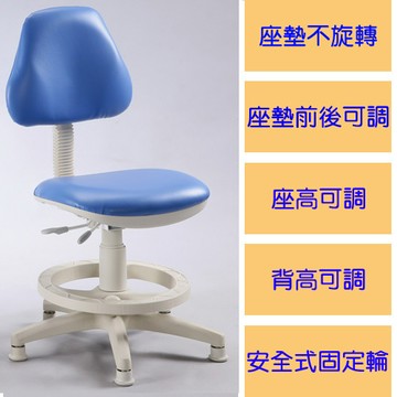 c&b天才家皮面安全成長椅