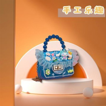 新款兒童奶油膠手提包DIY手工斜挎包材料包網紅女孩可愛包包玩具