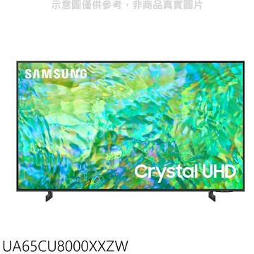 送樂點1%等同99折★三星【UA65CU8000XXZW】65吋4K連網智慧顯示器(含標準安裝)