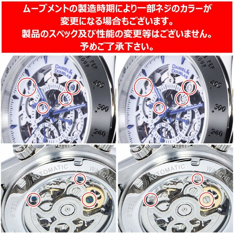 Amazon.co.jp: [ダニエルアンドダグラス] 腕時計 DD8808