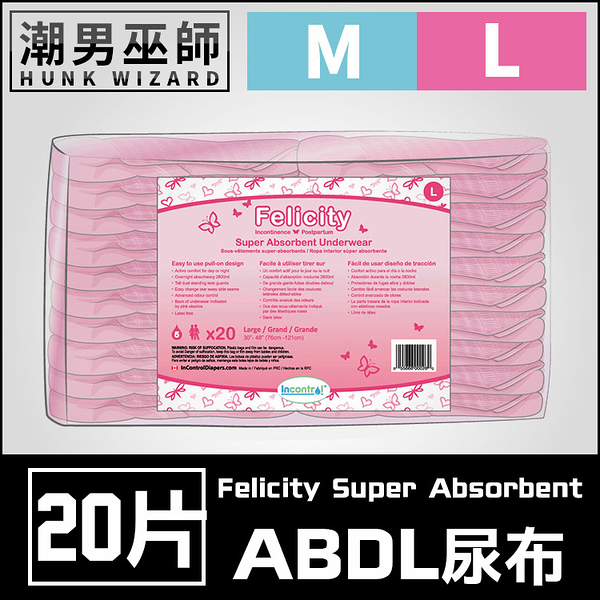 Felicity Super Absorbent Underwear