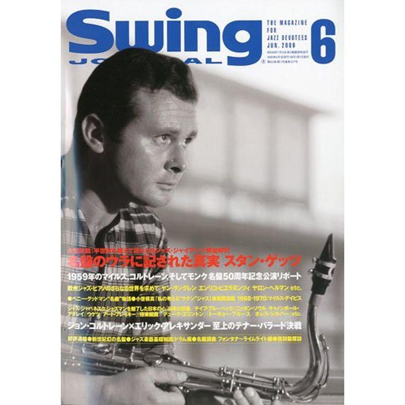 Swing Journal (スイングジャーナル) 2009年 06月号 雑誌
