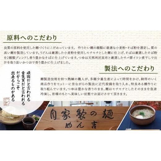 ふるさと納税 岡山県 赤磐市 めん吉 ちゃんぽん ！10食入り 寒い冬に 暖かい ちゃんぽん いかがですか？