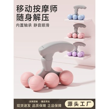 ✨新款特惠✨環形夾腿器小巧輕便瑜伽居家男女健身器材鍛鍊放鬆手持6輪按摩器