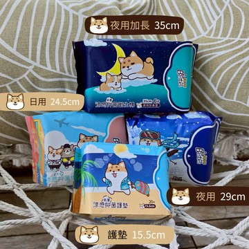 【Bestie貝絲蒂 x 柴語錄】 99%抑菌超薄涼感 衛⽣棉 5包優惠$170 添加乳木果油 紅豆杉+薄荷芯片 護墊