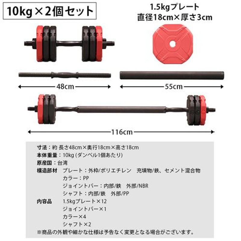 リーディングエッジ LEADING EDGE 2WAYアーミーダンベル 10kg レッド RD 可変式ダンベル バーベルにもなる LE-CDB10 |  LINEショッピング