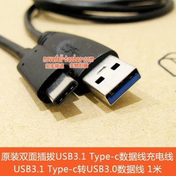 原裝USB type c數據線充電線TYPE-C 轉USB3.0 2.0 適用手機平板