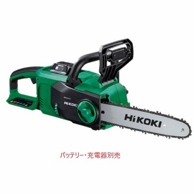 HiKOKI ［ ハイコーキ ]　36V（マルチボルト） 300mm コードレスチェンソー CS3630DB(NN)　バッテリー・充電器別売