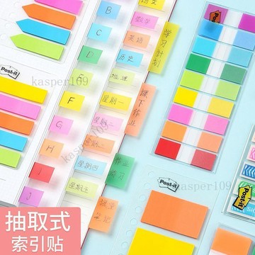 新款♥美國3M索引貼標籤貼便利貼條熒光便條夾書籤N次貼查找指示...