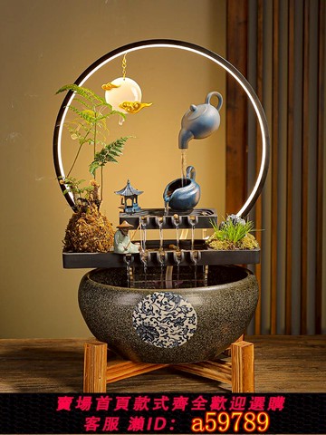 【全網低價 可打統編】流水擺件循環水招財景觀魚缸創意家居生財辦公室客廳開業喬遷禮品