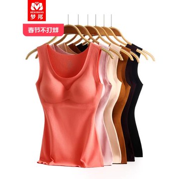 德絨保暖背心女帶胸墊無痕保暖內衣加絨免穿文胸一體式無袖上衣