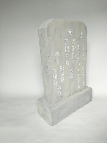 定制影視道具仿真墓碑攝影道具舞臺道具仿真石頭泡沫石頭假山