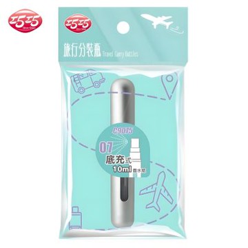【巧巧】底充式香水瓶10ml