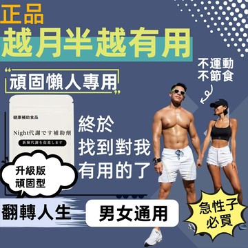 【台灣現貨】HCA日本正品👑代谢💥七天有感💥急速阻斷減💥不餓貪吃💥停滯期多次失敗者進產後💥抑制產品膠囊💥促進男女通用💥