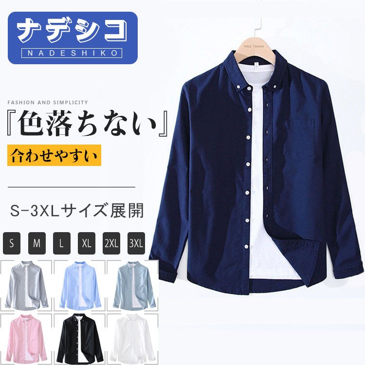 河村電器産業 BX1750-18 鉄板製盤用キャビネット 屋内用 露出形/木製