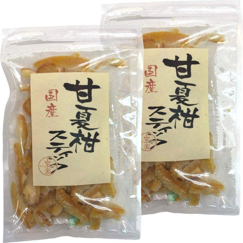 国産甘夏柑スティック 100g×2袋セット 巣鴨のお茶屋さん 山年園