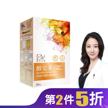 DV醇完美濃萃飲 10包/盒