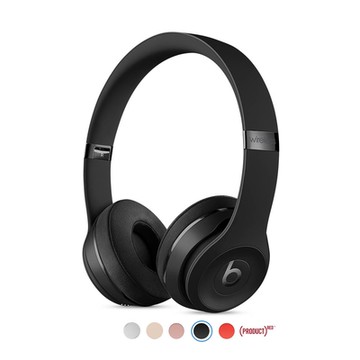 福利品Beats Studio3 Wireless耳罩式藍牙耳機(原廠公司貨)代理商憑發票