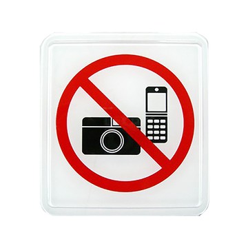 台灣聯合WIP標示牌/禁止攝影/NO.614/12x11cm/個