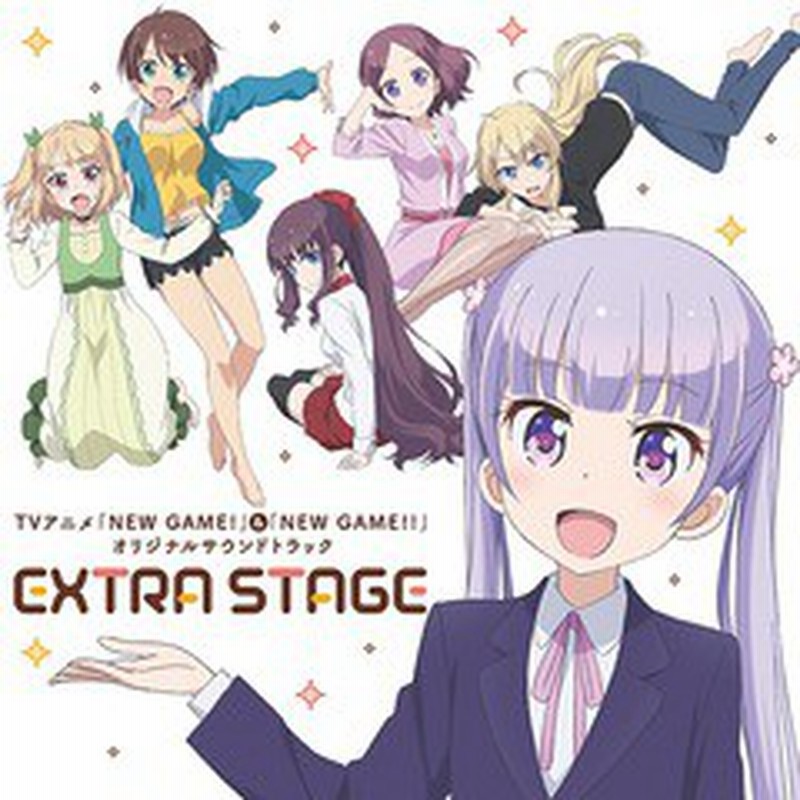 送料無料有 Cd アニメサントラ Tvアニメ New Game New Game オリジナルサウンドトラック Extra Stage Zmcz 通販 Lineポイント最大1 0 Get Lineショッピング