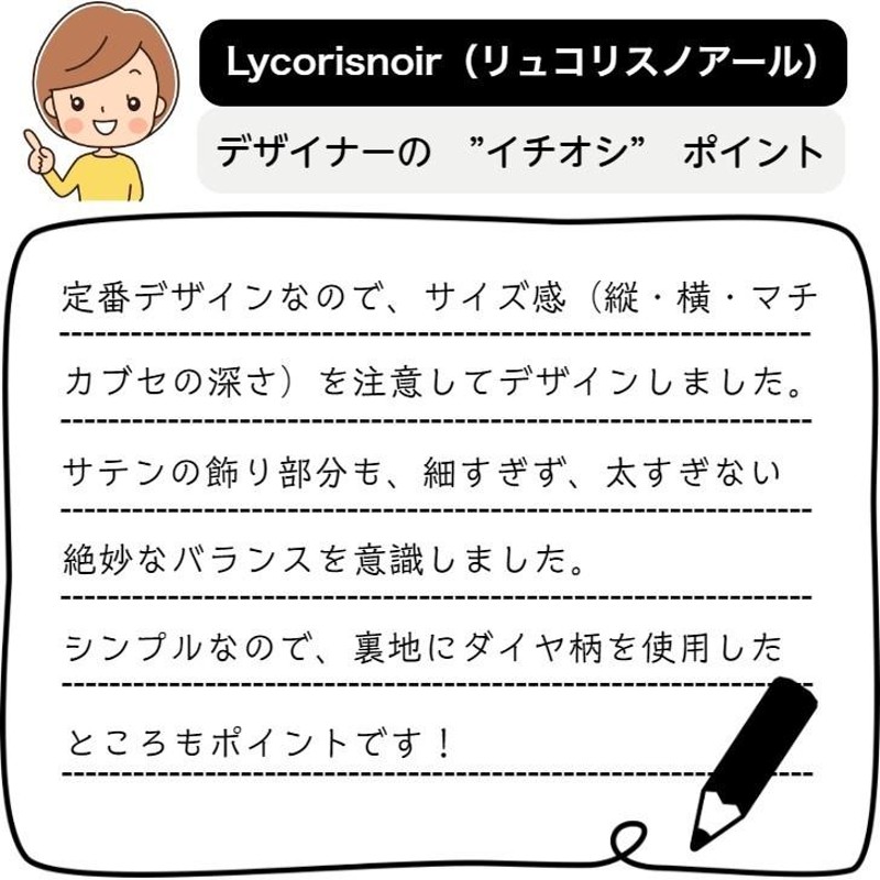 フォーマルバッグ 冠婚葬祭 ブラック 黒 大きめ ギフト 送料無料 日本