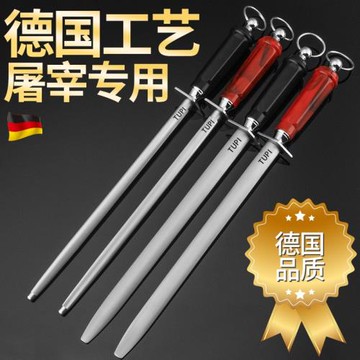 德國高級磨刀棒家用超細紋屠夫專用廚房磨刀神器鎢鋼合金磨刀棍棒