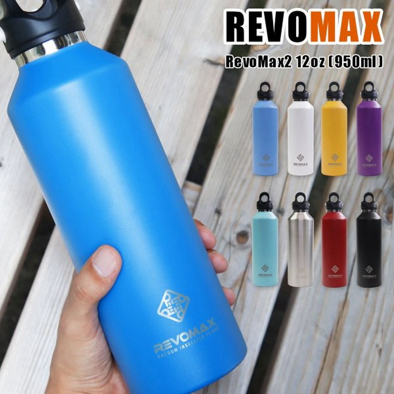 マグボトル ステンレスマグボトル ミニ 軽量 マグ 保温 保冷 水筒 大人 マグ プレゼント ギフト 950ml アウトドア キャンプ プレゼント ギフト ブランド 通販 LINEポイント最大GET | LINEショッピング マグボトル ステンレスマグボトル ミニ 軽量 マグ 保温 保冷 水筒 大人 マグ プレゼント ギフト 950ml アウトドア キャンプ プレゼント ギフト ブランド 通販 LINEポイント最大GET | LINEショッピング