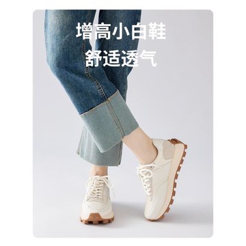 2025春夏季小白鞋女運動鞋厚底增高老爹鞋ins超火休閑華夫鞋透氣