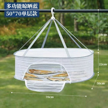 超值下殺 蝦皮底價 原廠高質量 折疊曬網 餐具晾乾網 露營曬網 折疊式 曬網 餐具籃 置物籃 餐具 曬網 露營 立體曬網
