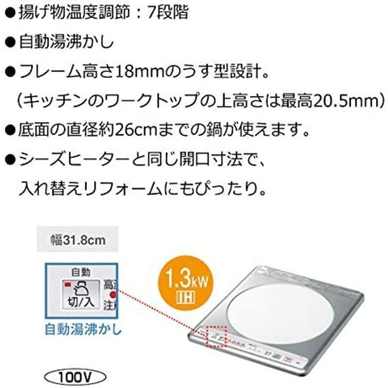 KZ-11C パナソニック IHクッキングヒーター 100V ビルトインタイプ